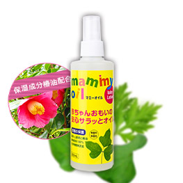 いちえ水 マミーオイル