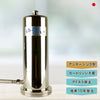 自然浄水ゆうすい浄水器【アンダーシンク型】