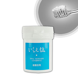 いちえ塩 歯磨き粉　