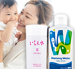 国産オーガニックコスメの化粧水やボディローション、ベビーローションをお探しの方は淀エンタープライズへ！初めての方はトライアルセットをお試しください