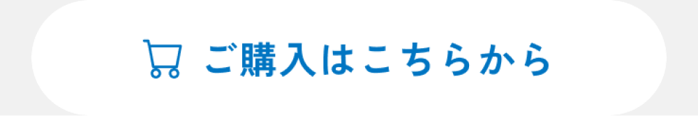 流れを止めないって、思った以上に気持ちいい。