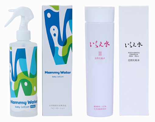 マミーウォーター250ml＆いちえ水Ⅲ200mlセット